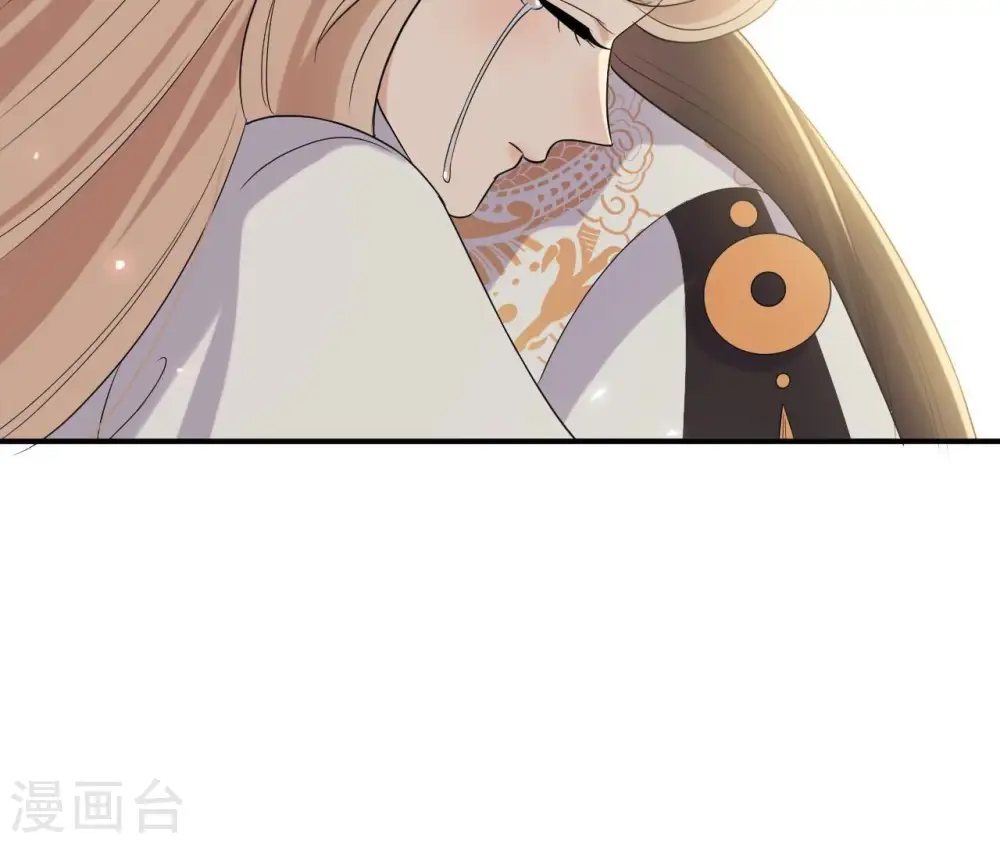 第97话 无效许诺 第24页