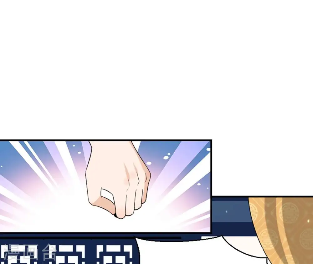 第97话 无效许诺 第29页