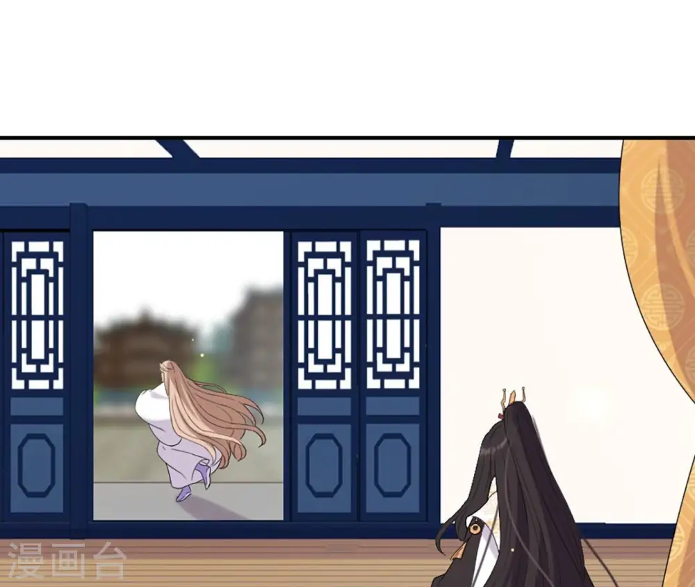 第97话 无效许诺 第32页