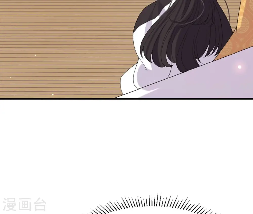 第97话 无效许诺 第33页