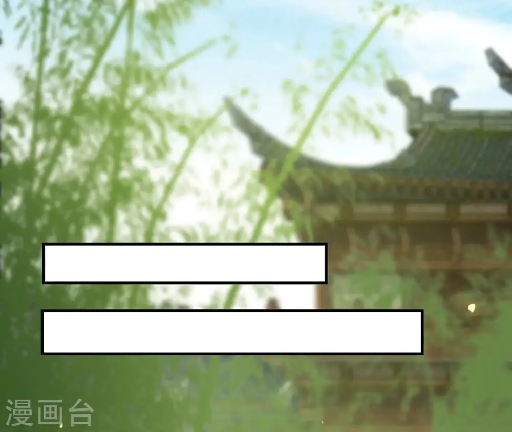 第97话 无效许诺 第36页