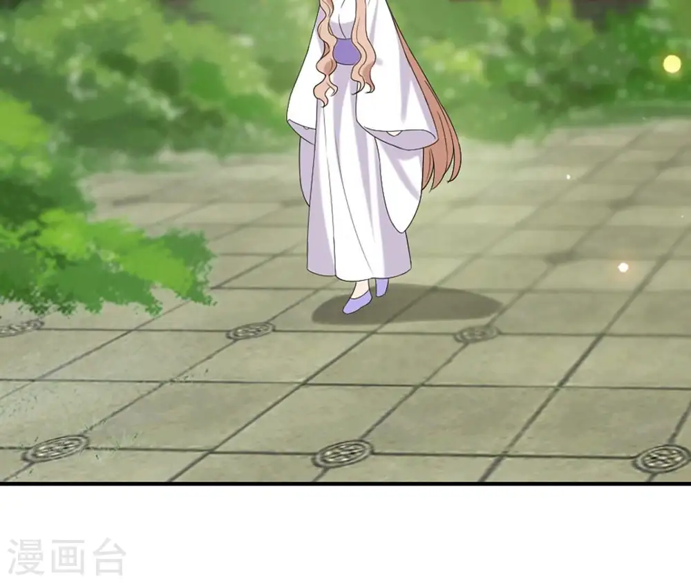 第97话 无效许诺 第38页