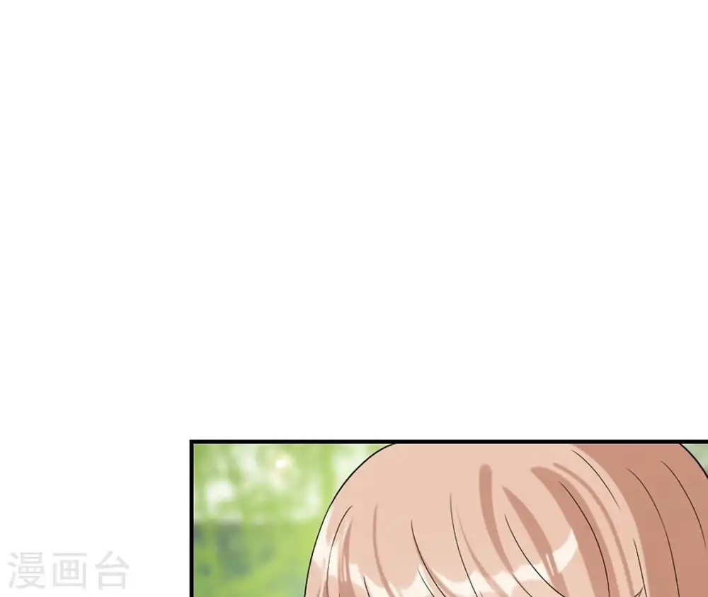 第97话 无效许诺 第42页
