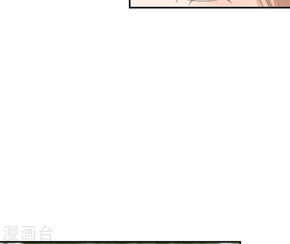 第97话 无效许诺 第45页