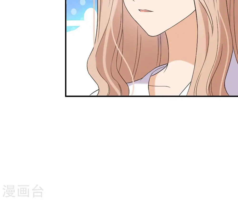 第97话 无效许诺 第51页