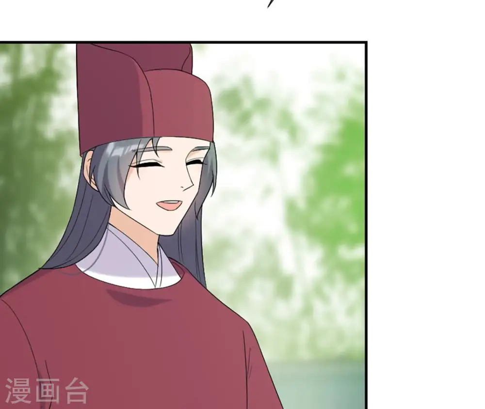 第97话 无效许诺 第59页