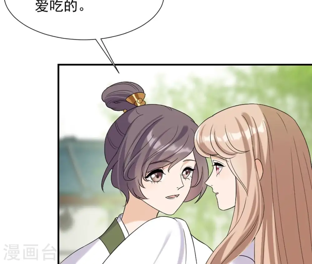 第97话 无效许诺 第63页