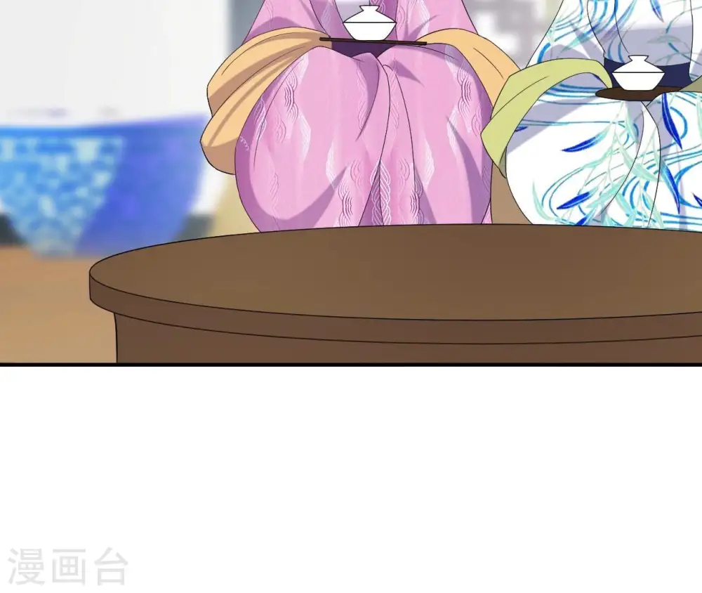 第96话 怒极 第5页
