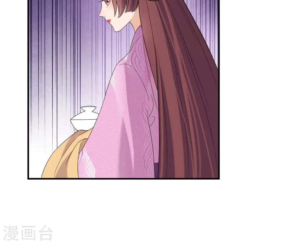 第96话 怒极 第7页