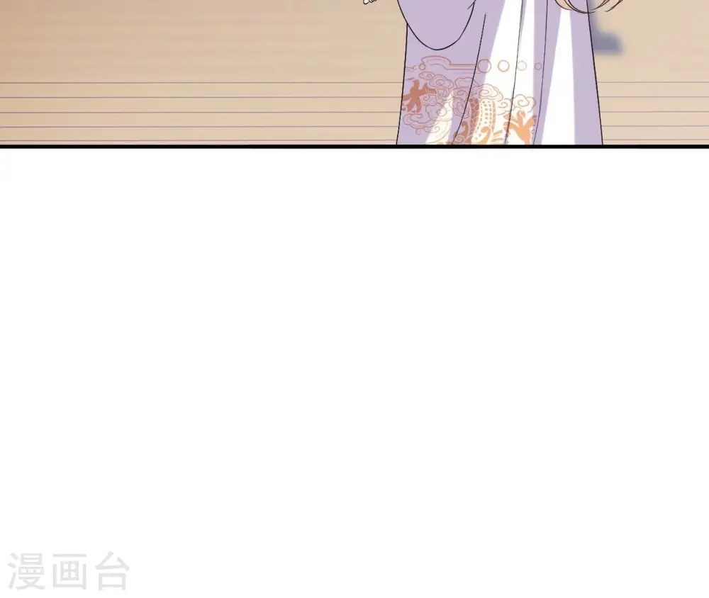 第96话 怒极 第10页