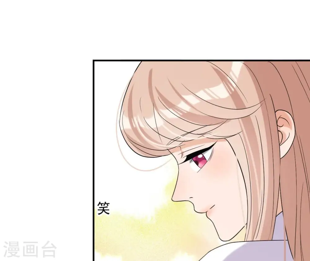 第96话 怒极 第11页