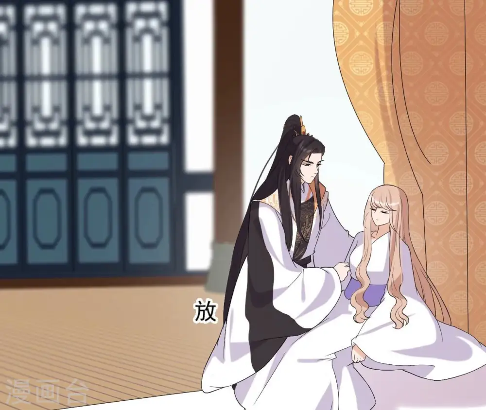 第96话 怒极 第15页