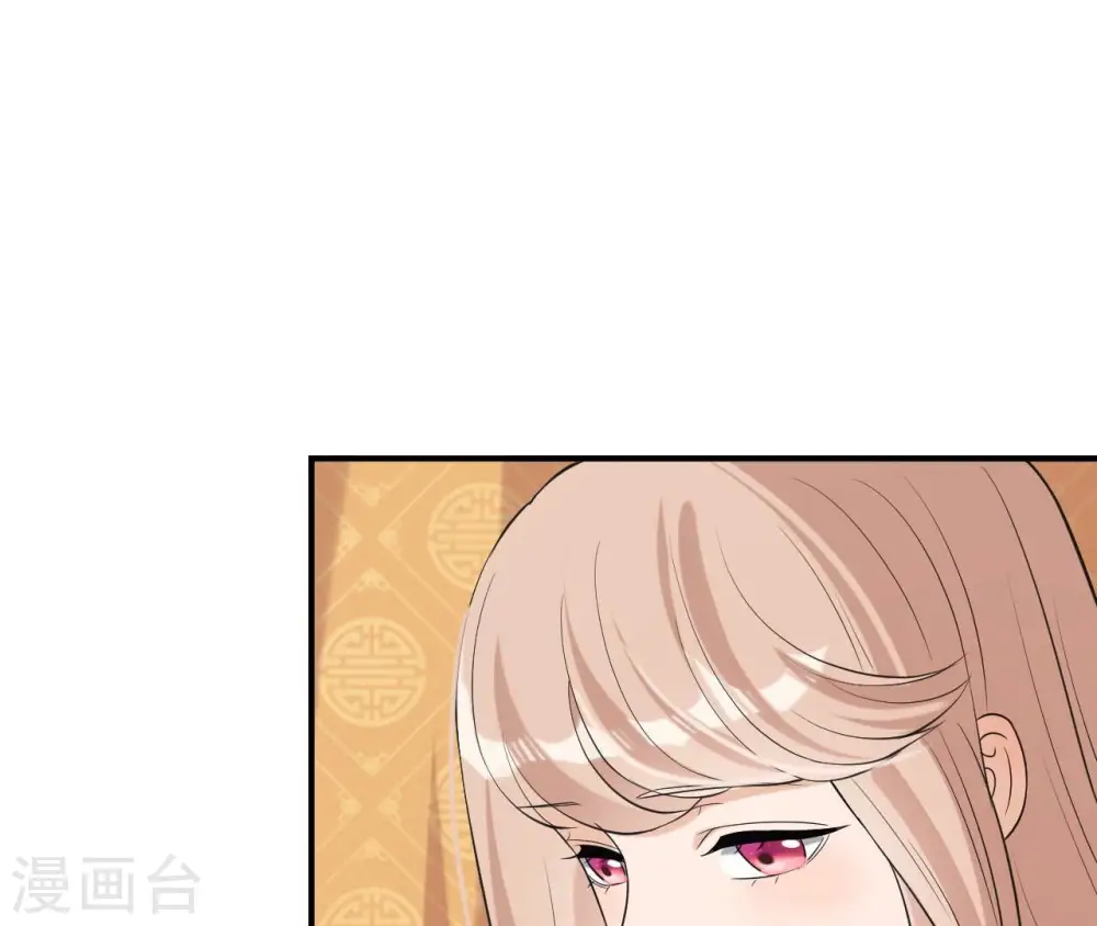第96话 怒极 第17页