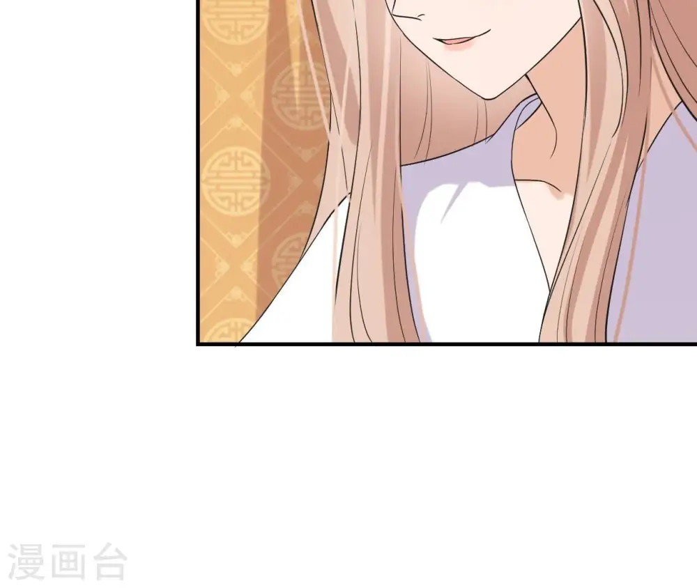 第96话 怒极 第18页