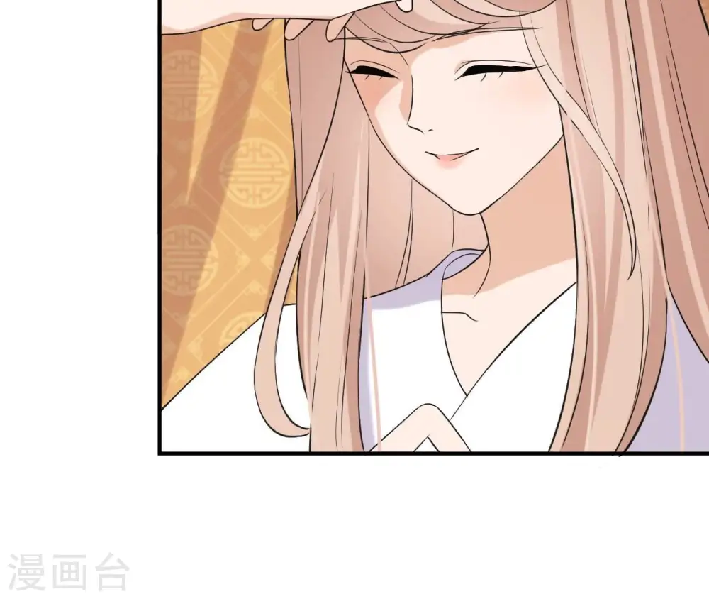 第96话 怒极 第22页