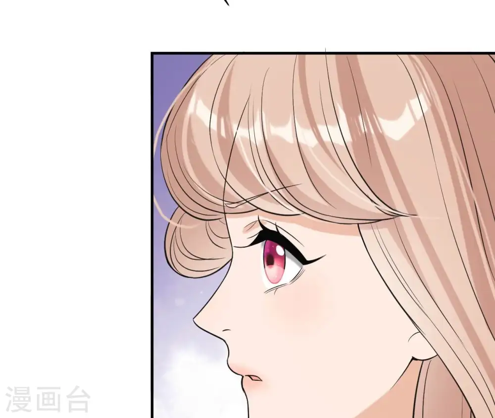 第96话 怒极 第26页