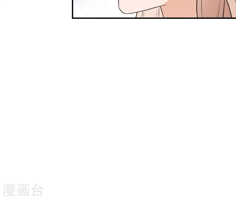 第96话 怒极 第27页