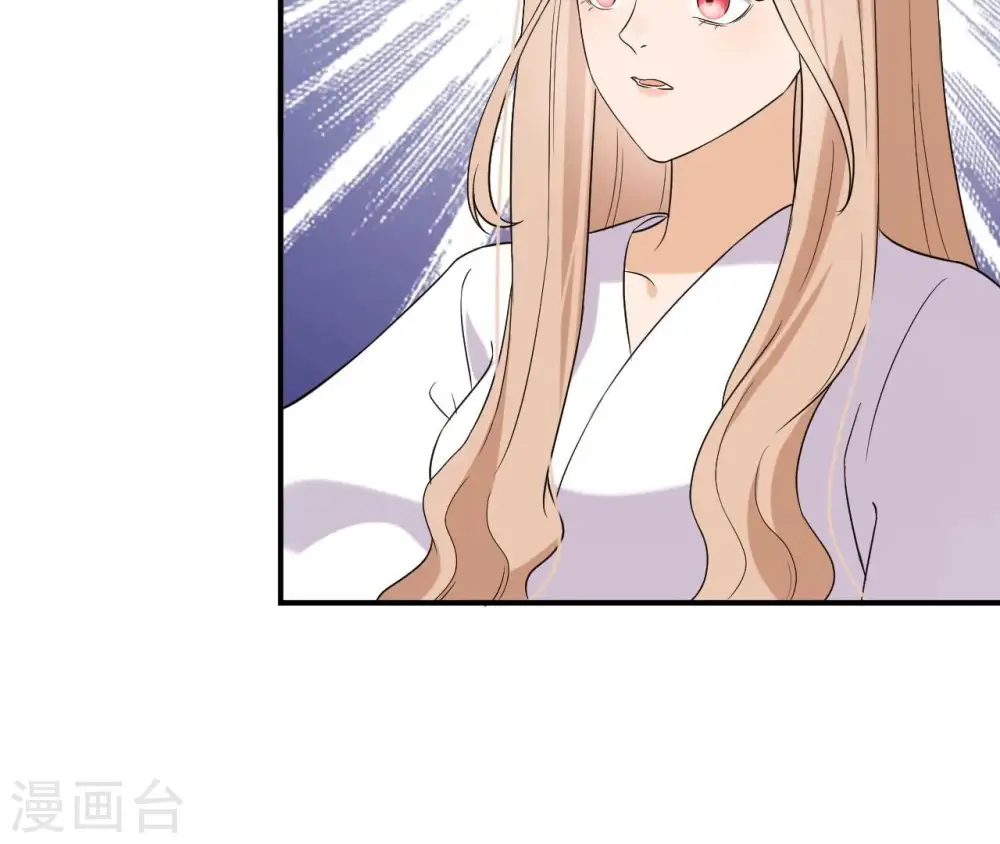第96话 怒极 第32页