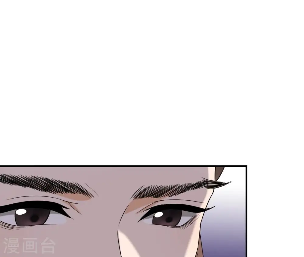 第96话 怒极 第33页