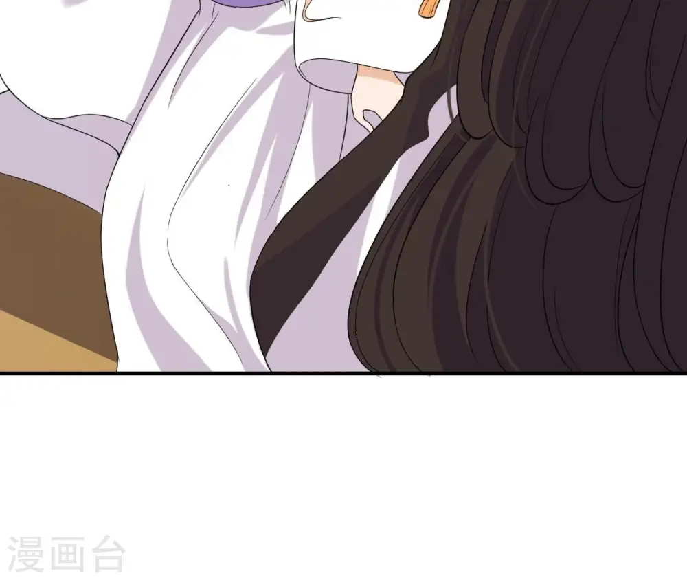 第96话 怒极 第36页