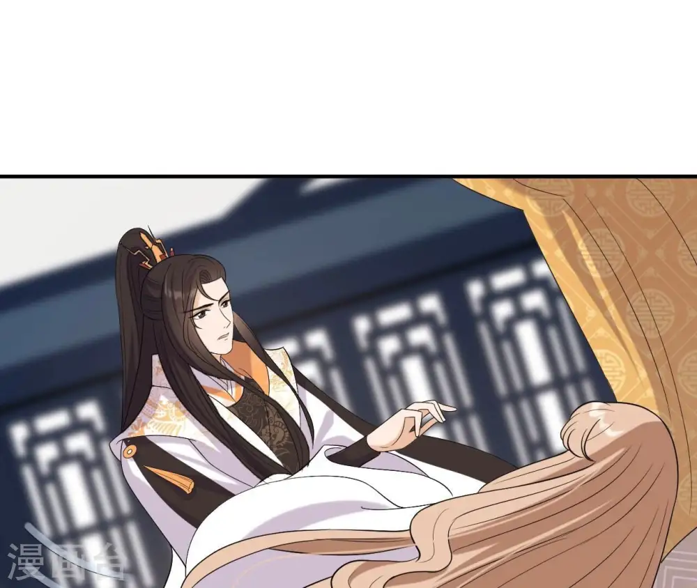 第96话 怒极 第39页