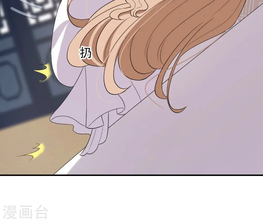 第96话 怒极 第40页