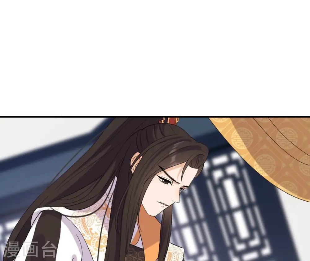 第96话 怒极 第42页