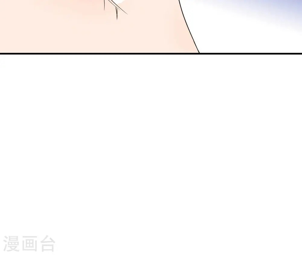 第96话 怒极 第50页