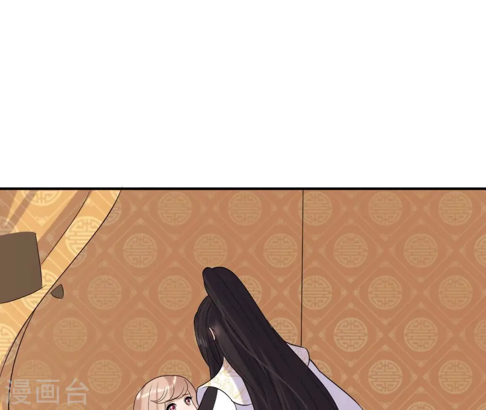 第96话 怒极 第54页