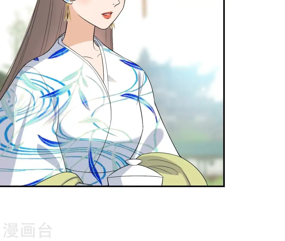 第95话 三个女人 第13页