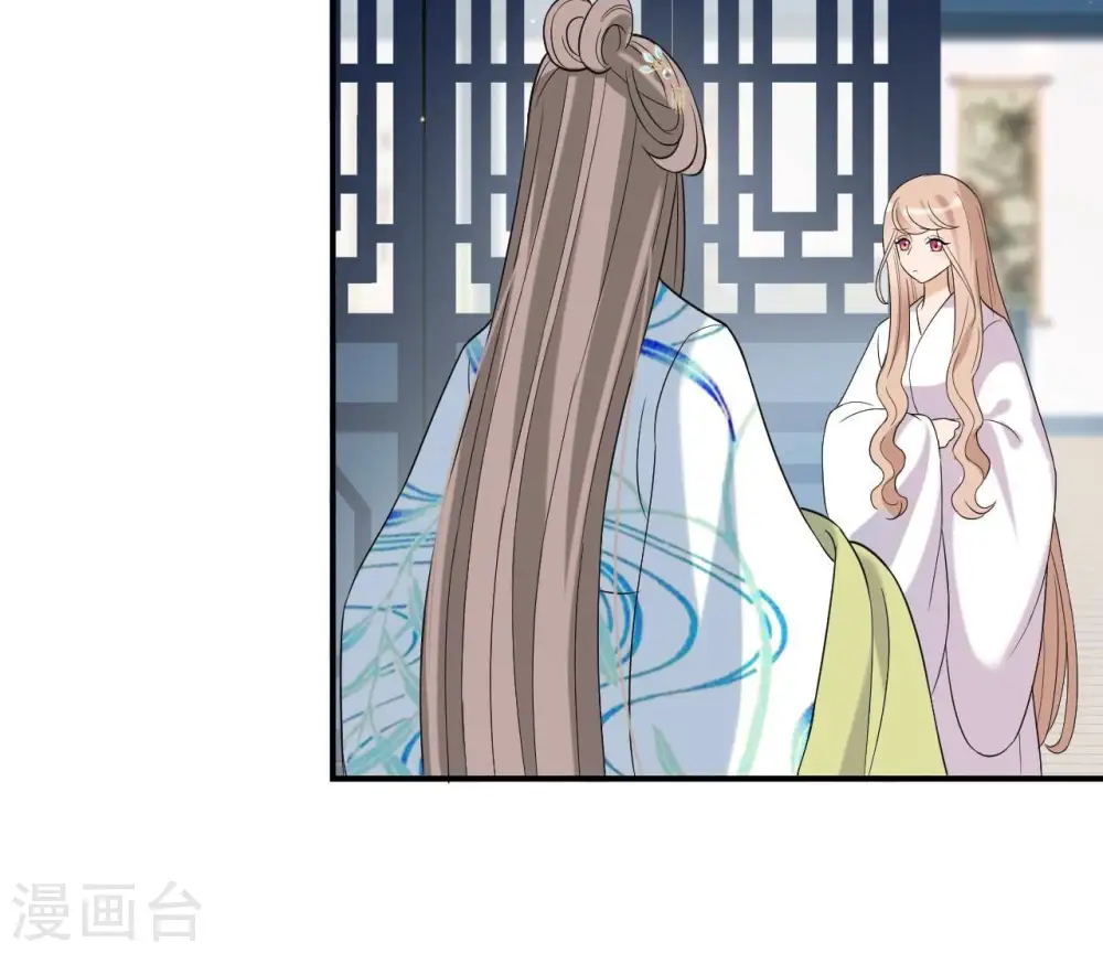 第95话 三个女人 第15页