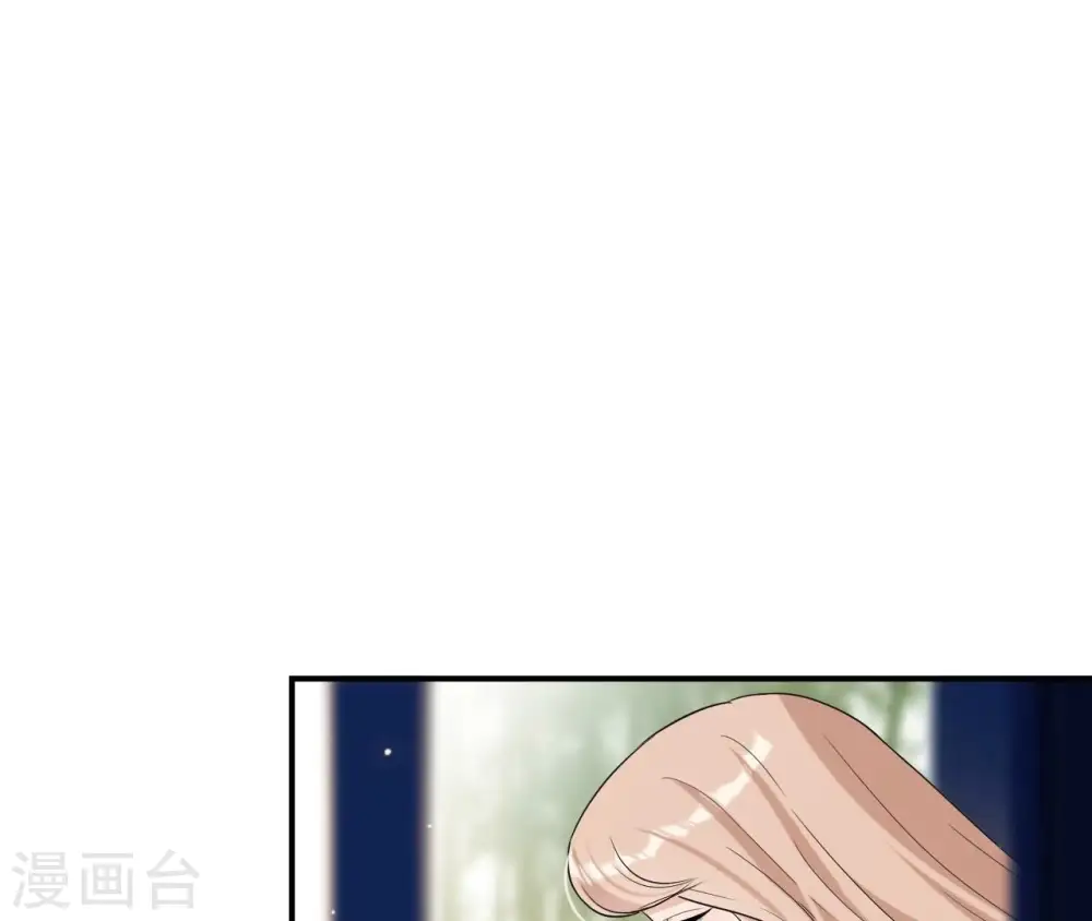 第95话 三个女人 第28页