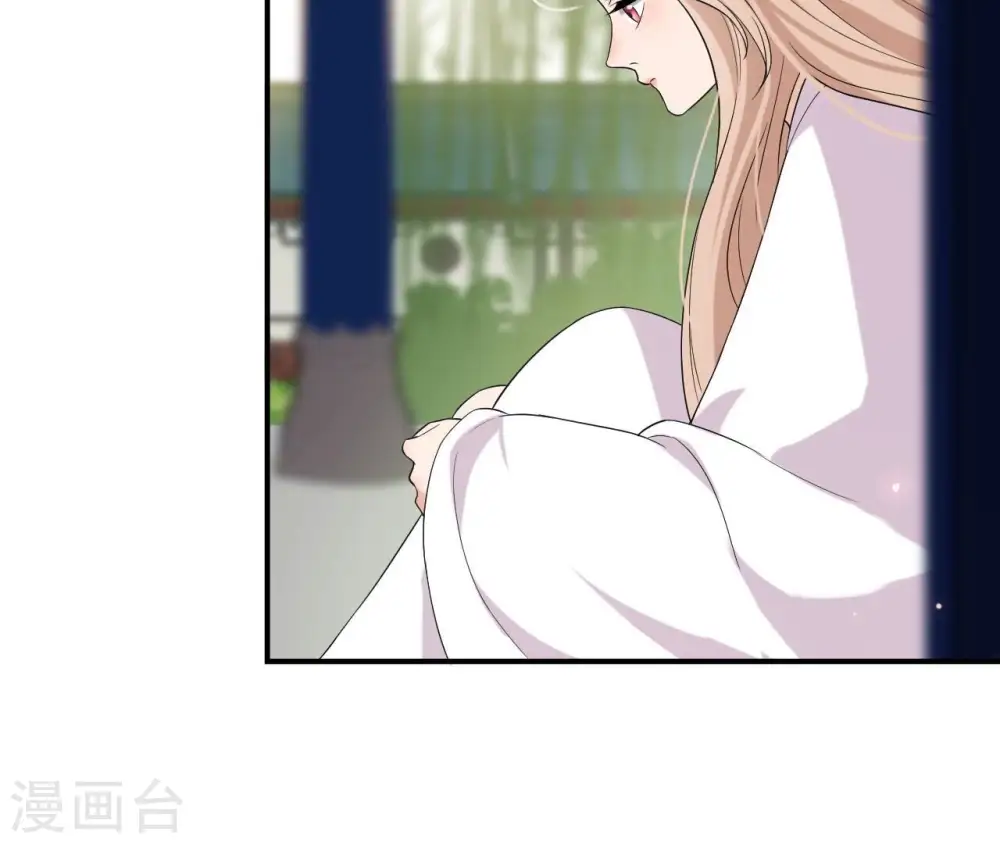 第95话 三个女人 第29页