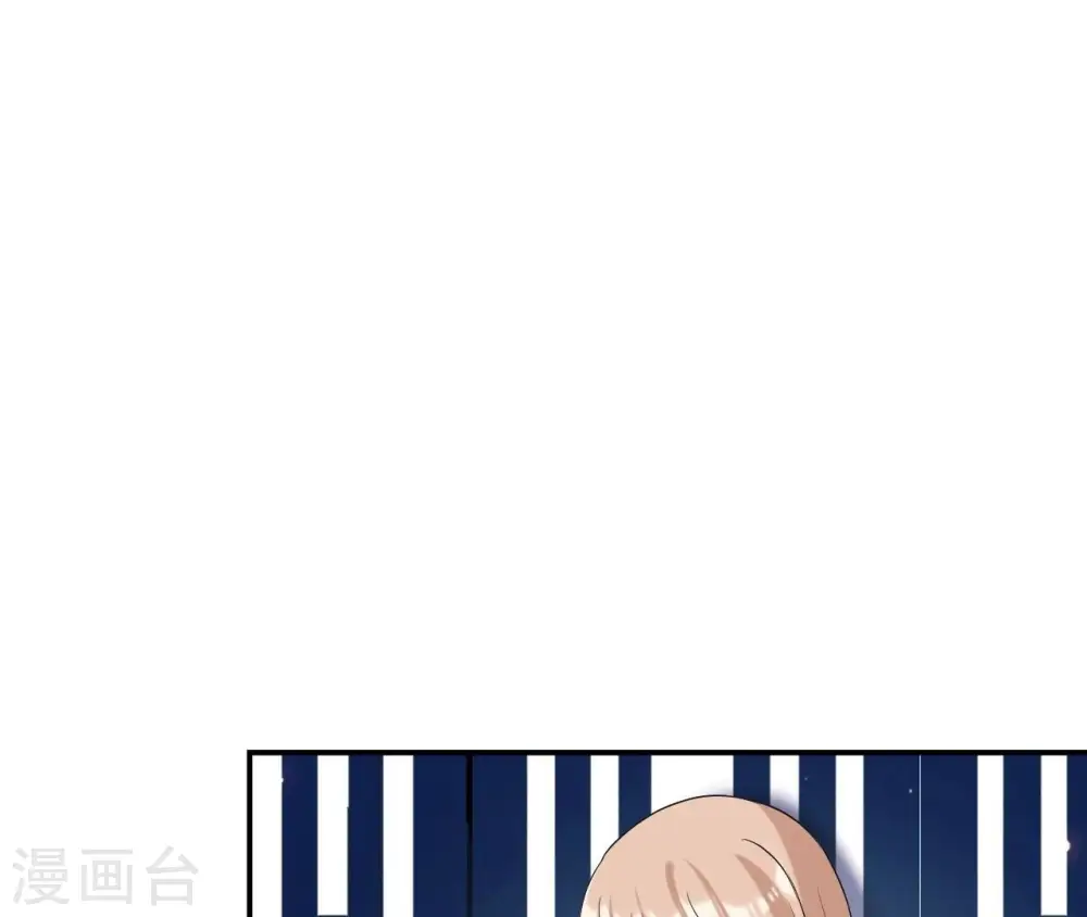 第95话 三个女人 第32页