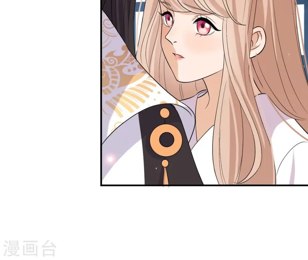 第95话 三个女人 第41页