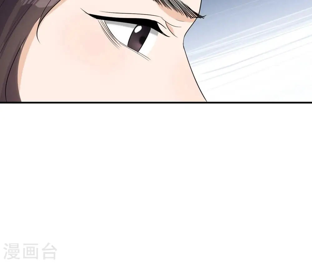 第95话 三个女人 第47页