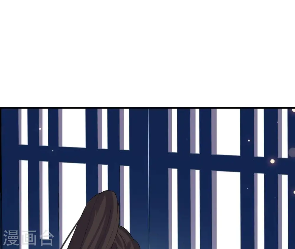 第95话 三个女人 第48页