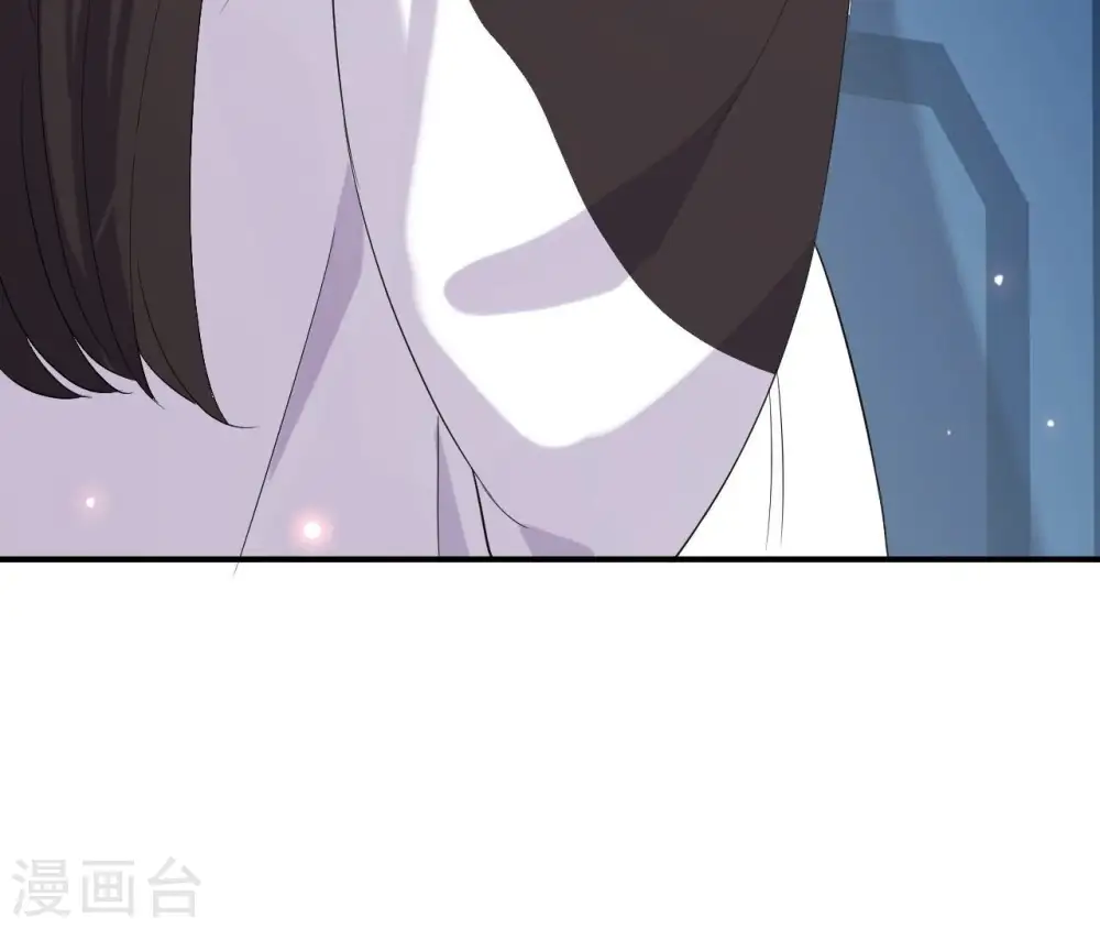 第95话 三个女人 第50页