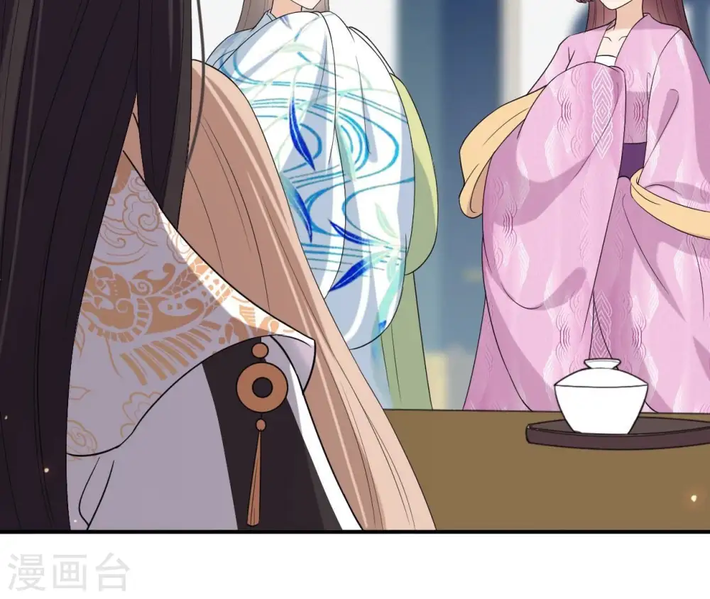 第95话 三个女人 第59页
