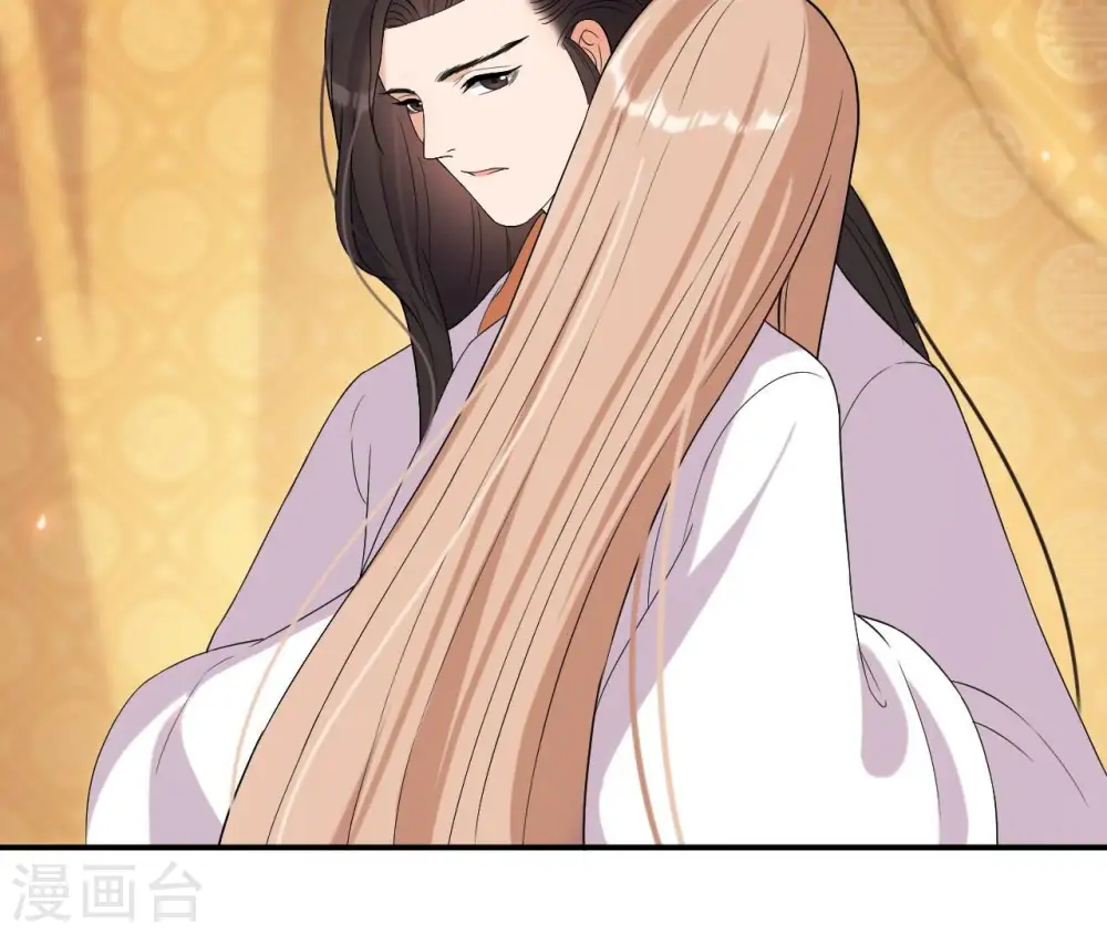 第94话 妒妇登门 第5页
