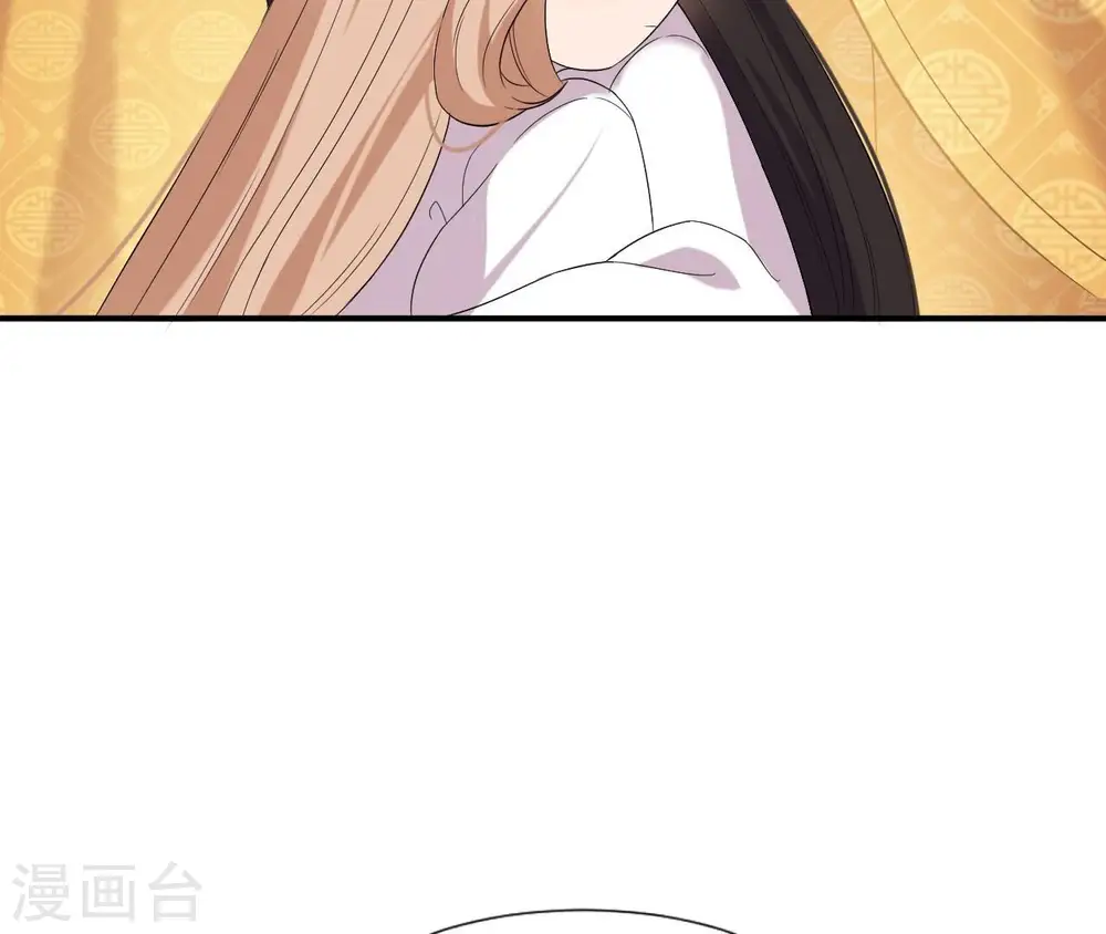 第94话 妒妇登门 第17页