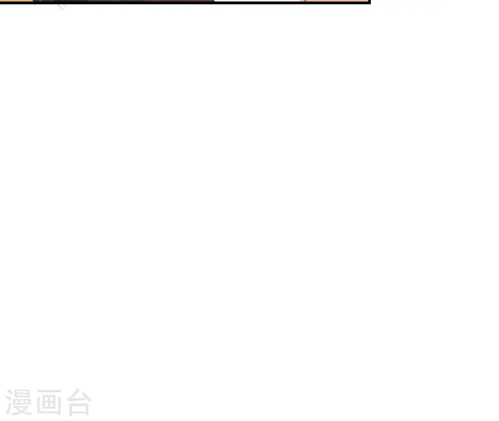 第94话 妒妇登门 第19页