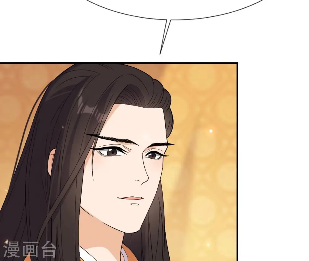 第94话 妒妇登门 第24页