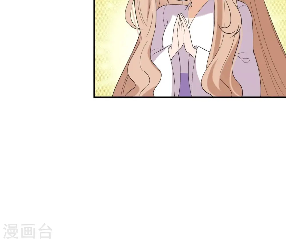 第94话 妒妇登门 第27页