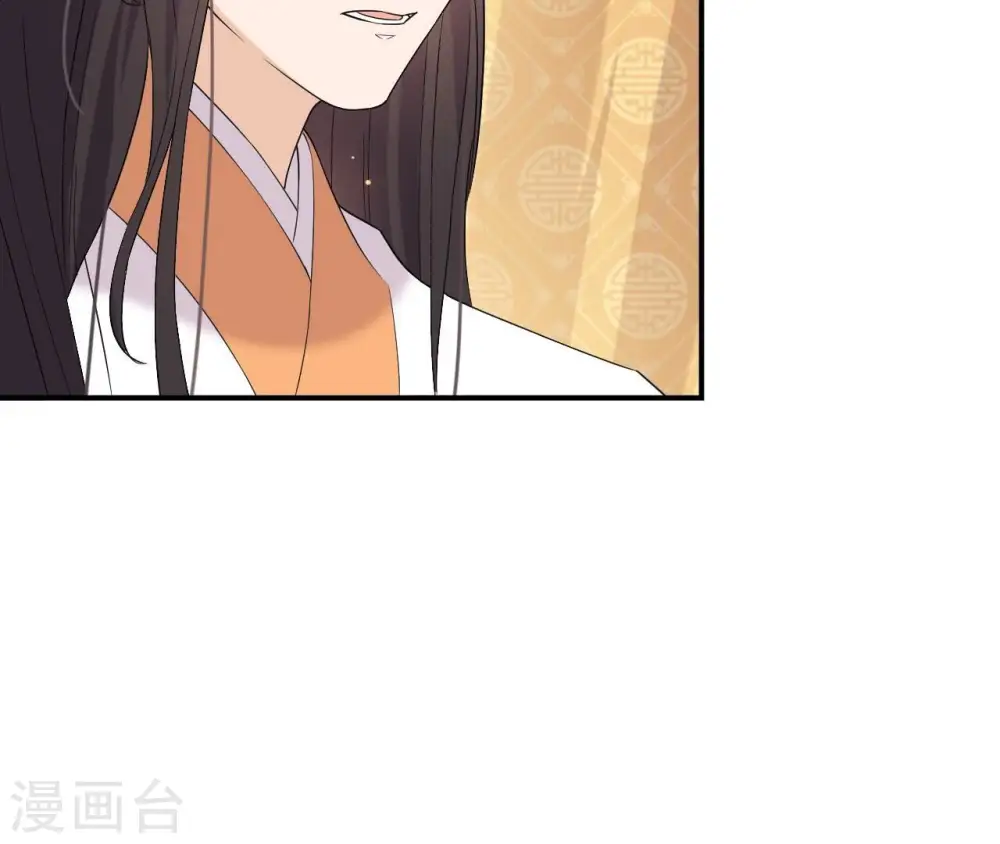 第94话 妒妇登门 第30页