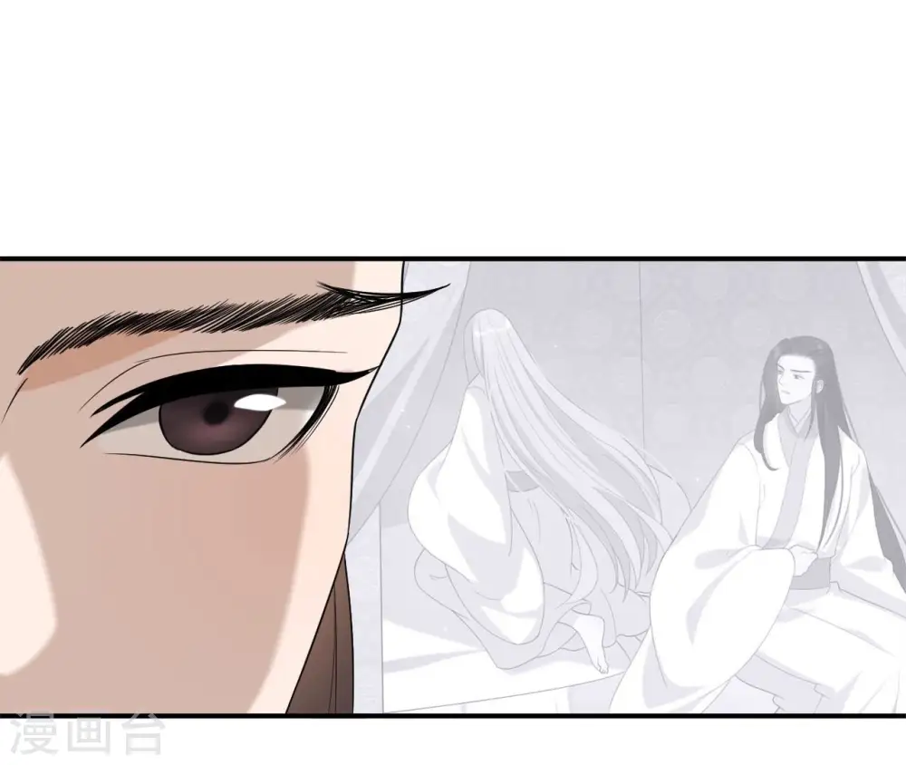 第94话 妒妇登门 第31页