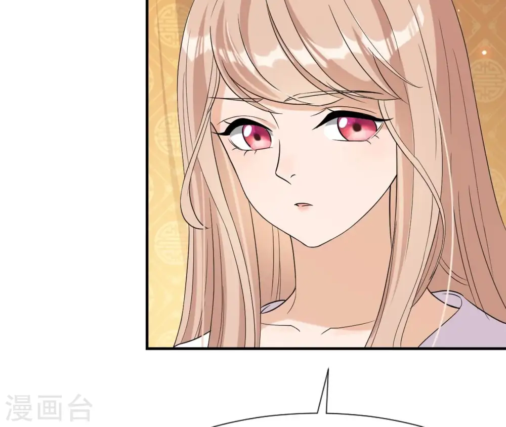 第94话 妒妇登门 第33页