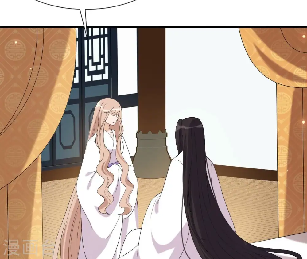 第94话 妒妇登门 第35页