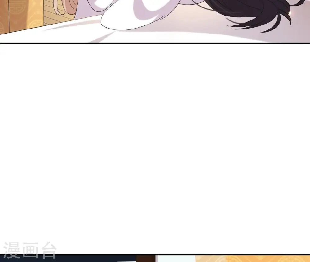 第94话 妒妇登门 第36页