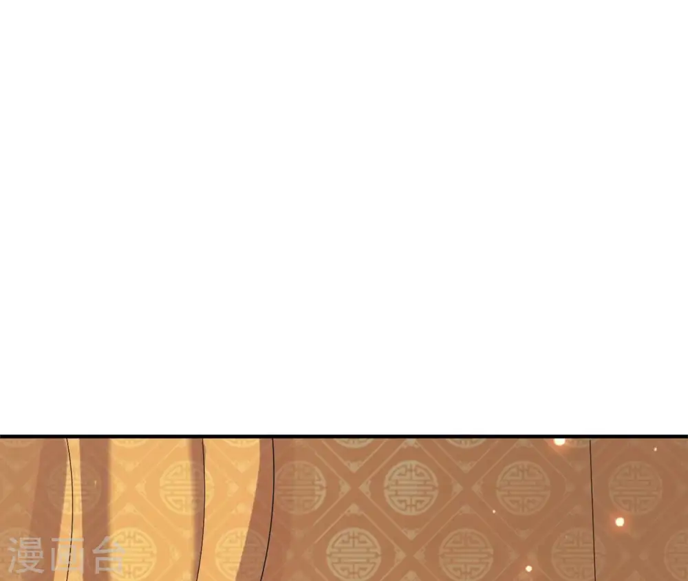 第94话 妒妇登门 第41页